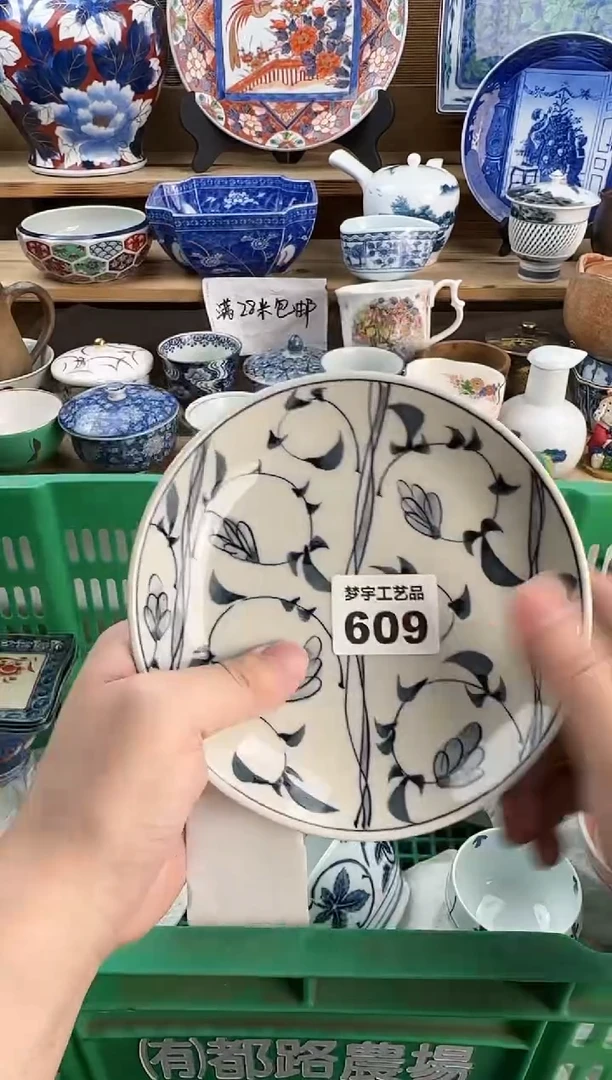 瓷片i****s瓷器      B   609