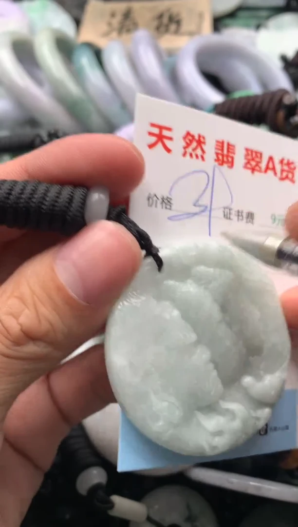 【闪购商品】翡翠吊坠(不含链)未镶嵌1