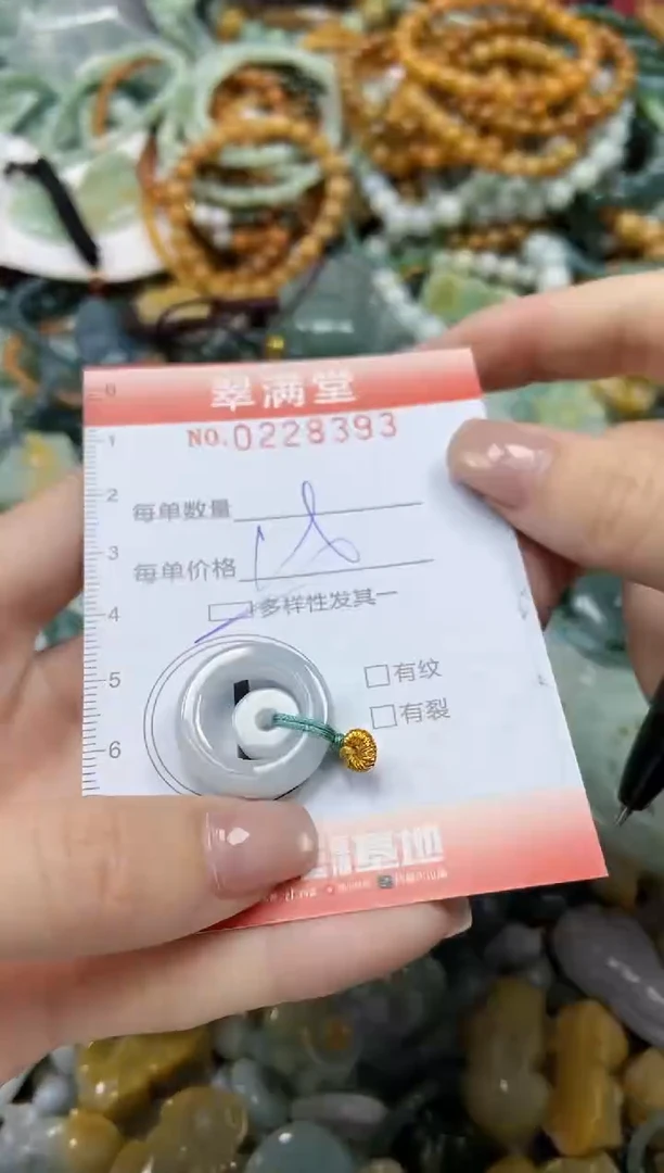 颈饰未镶嵌翡翠闪购0228393多样性发其一