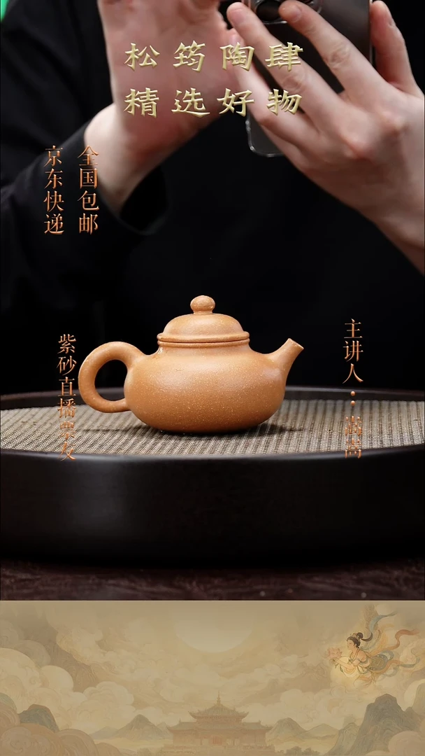 茶壶紫砂茶壶024