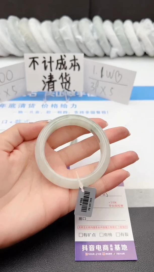 【闪购商品】石英质玉手镯未镶嵌j165-X52.1