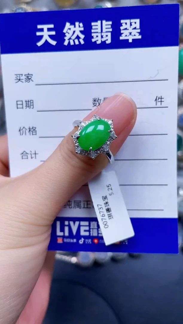 银S925镶嵌戒指翡翠52
