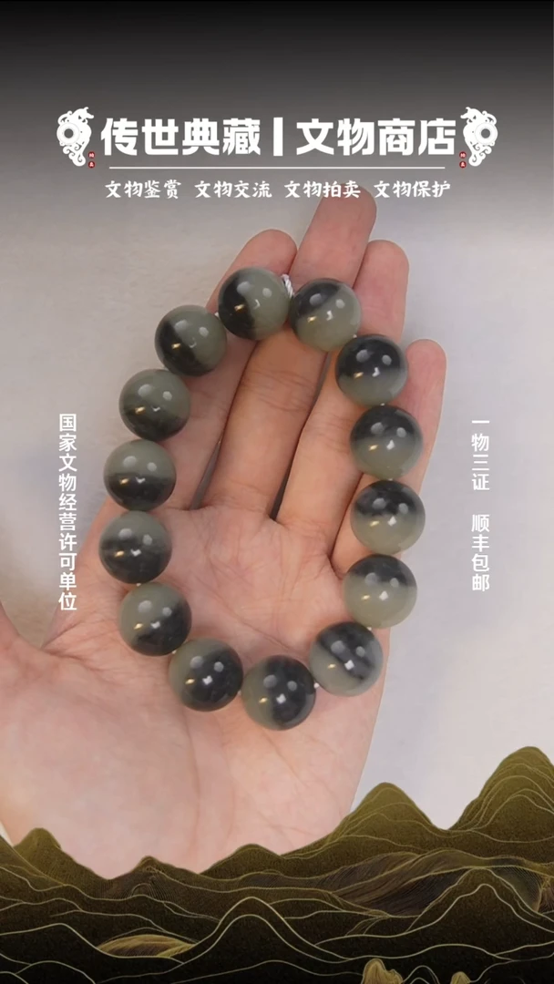 铜用****51111111111111