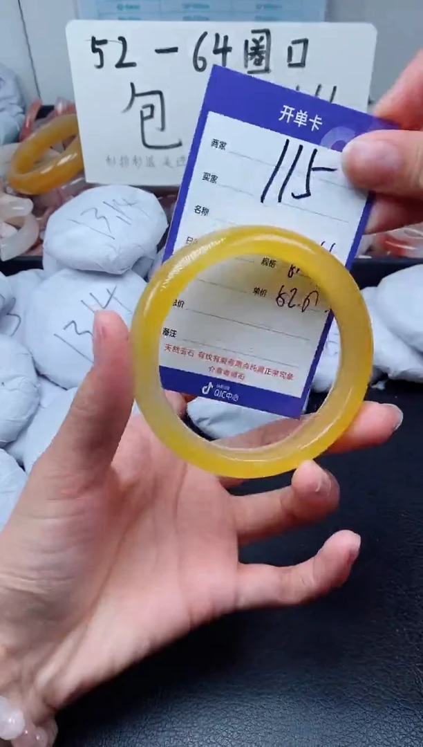 【闪购商品】石英质玉手镯未镶嵌115-60