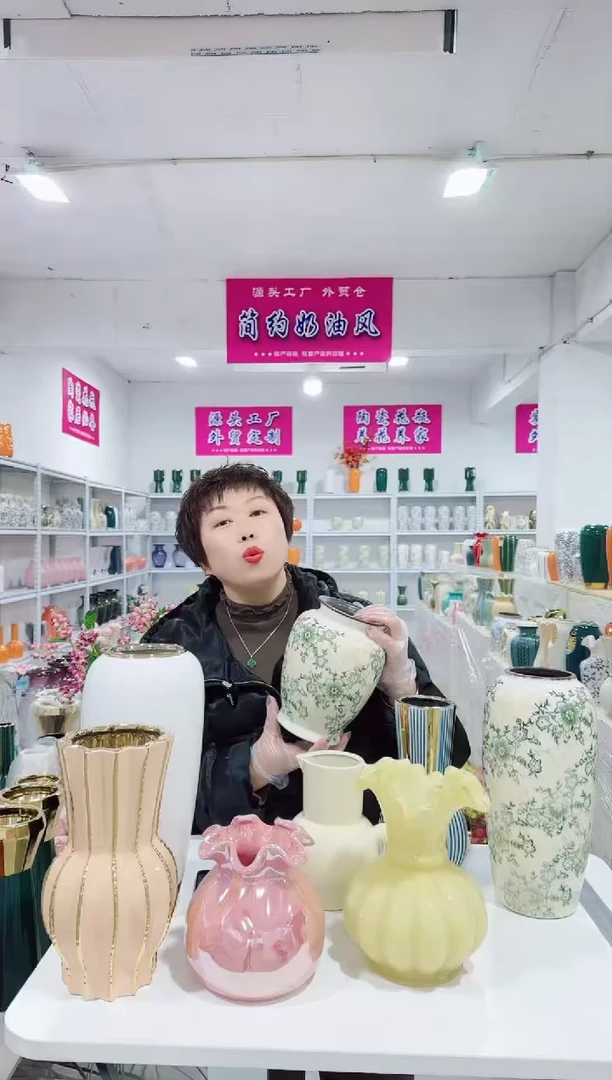 【闪购商品】陶瓷26B大黄花