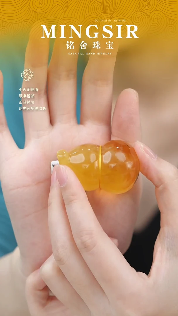 蜜蜡颈饰未镶嵌有*烦闪33葫芦全21g+