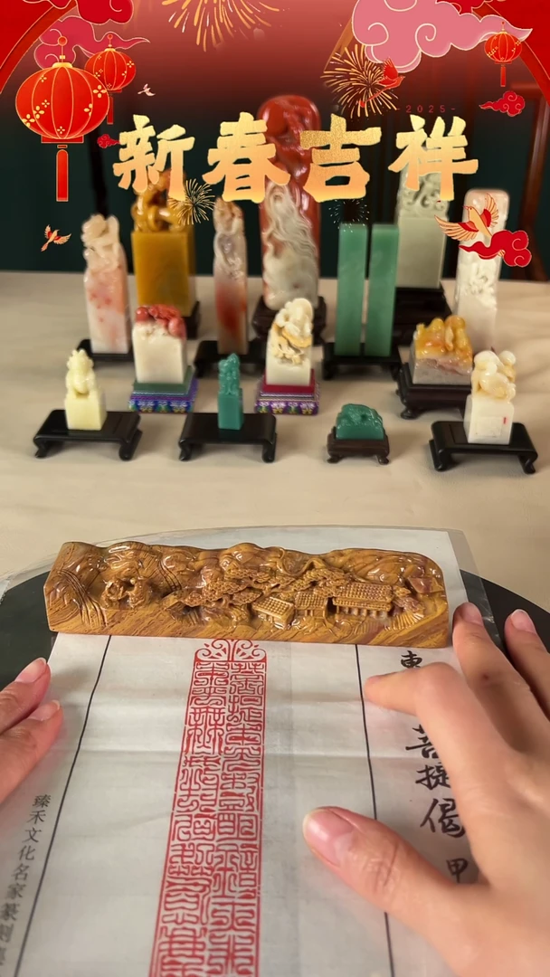 【闪购商品】拓片用纸其他菩提本无树明镜亦非台