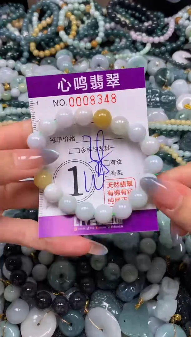 颈饰未镶嵌翡翠闪购008348