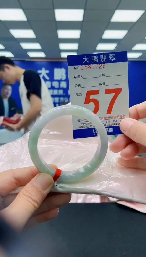 未镶嵌手镯翡翠AAAAAAAAAAAAAAAAAA