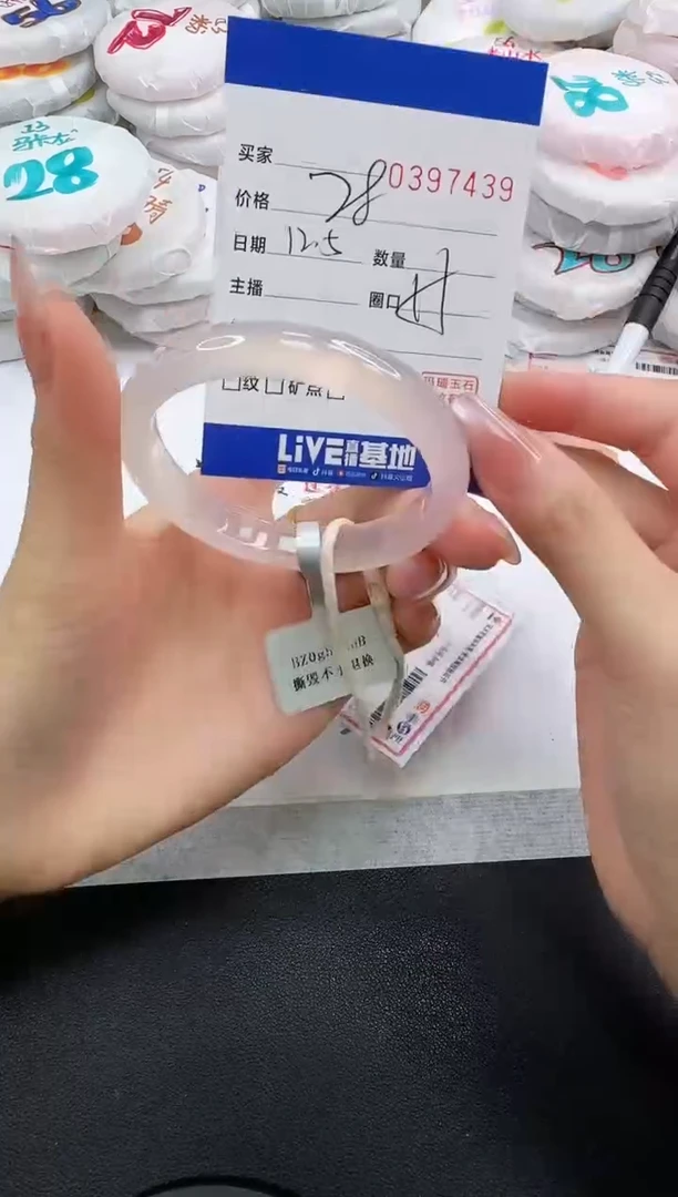 手镯玛瑙/玉髓未镶嵌7439