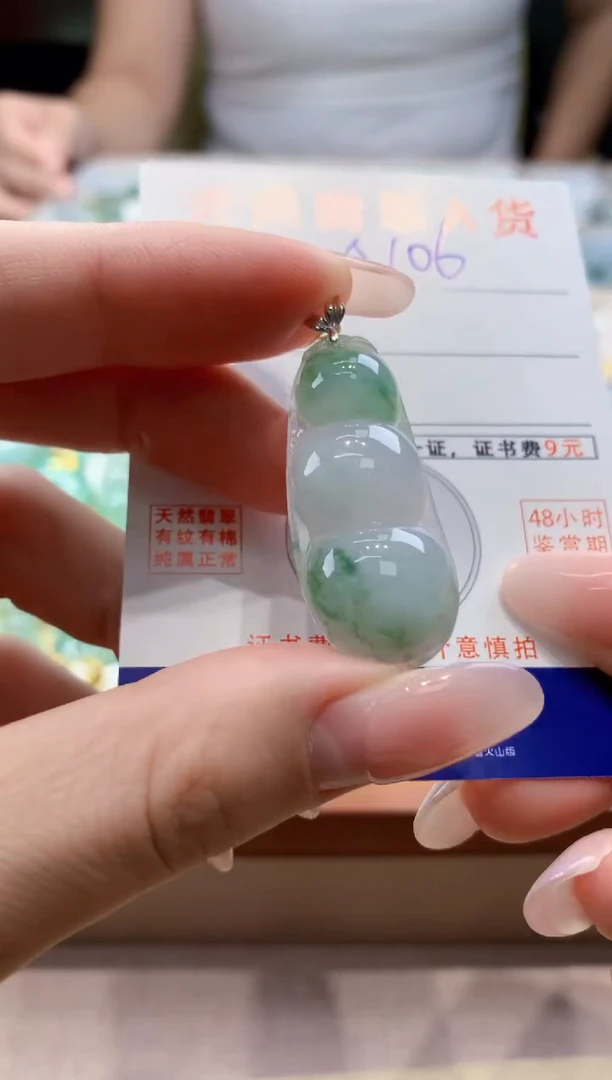 颈饰18K金镶嵌翡翠天然缅甸a货翡翠