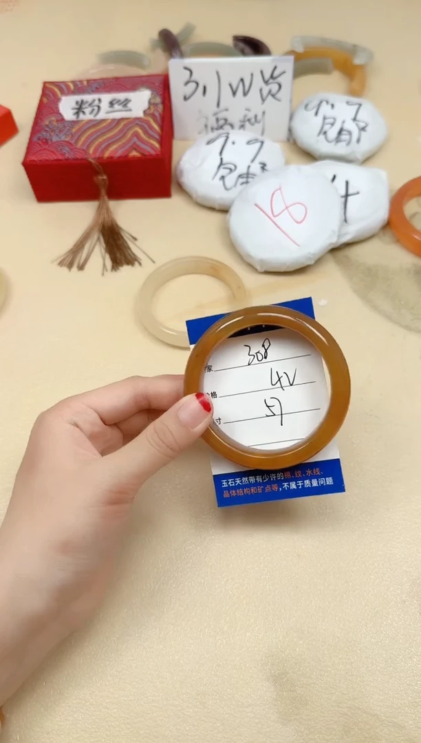 石英质玉手镯未镶嵌308/57