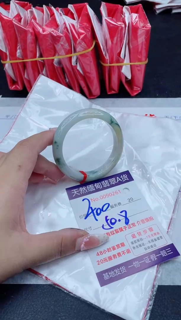 未镶嵌手镯翡翠400.00