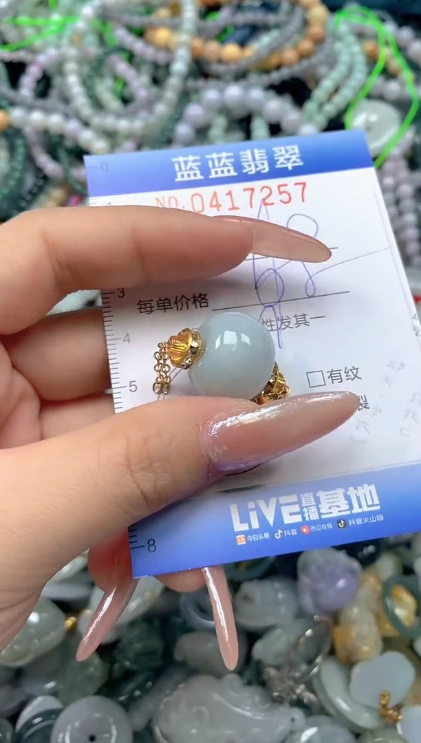 颈饰未镶嵌翡翠闪购0417257