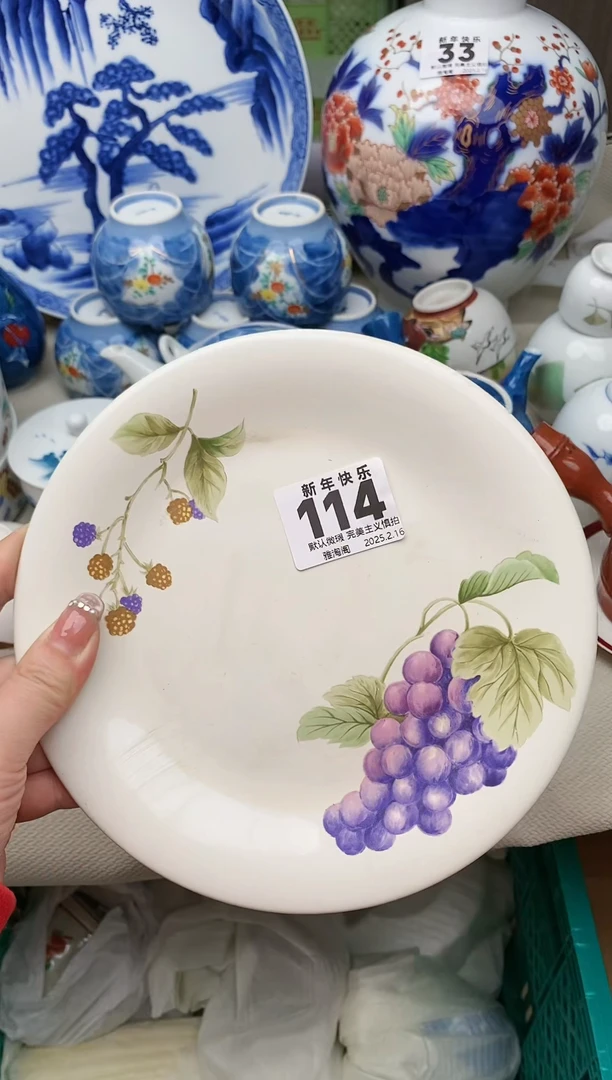 【闪购商品】瓷片114雅淘阁欢迎您的光临