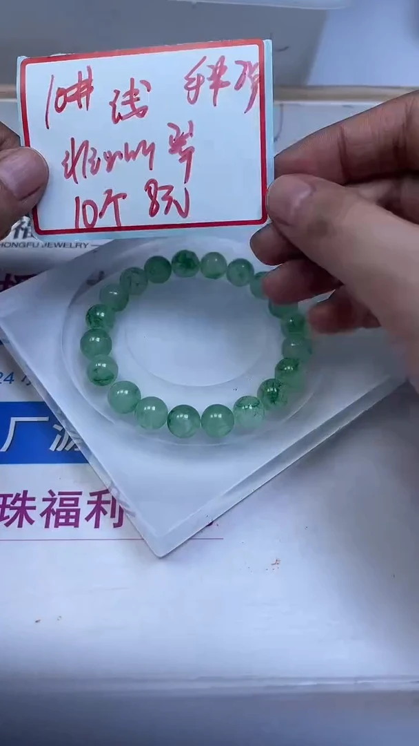 未镶嵌散珠石英质玉(非洲翠)C864 非 洲 翠10mm10个8元