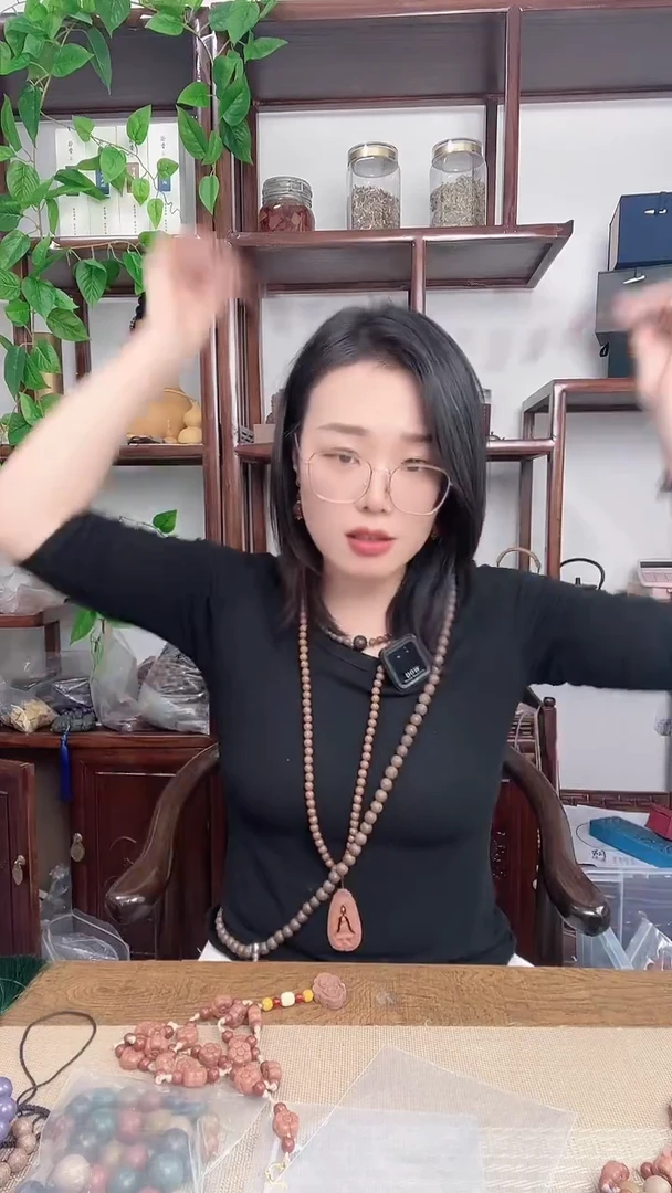 泥塑息肌+芳华的腰链