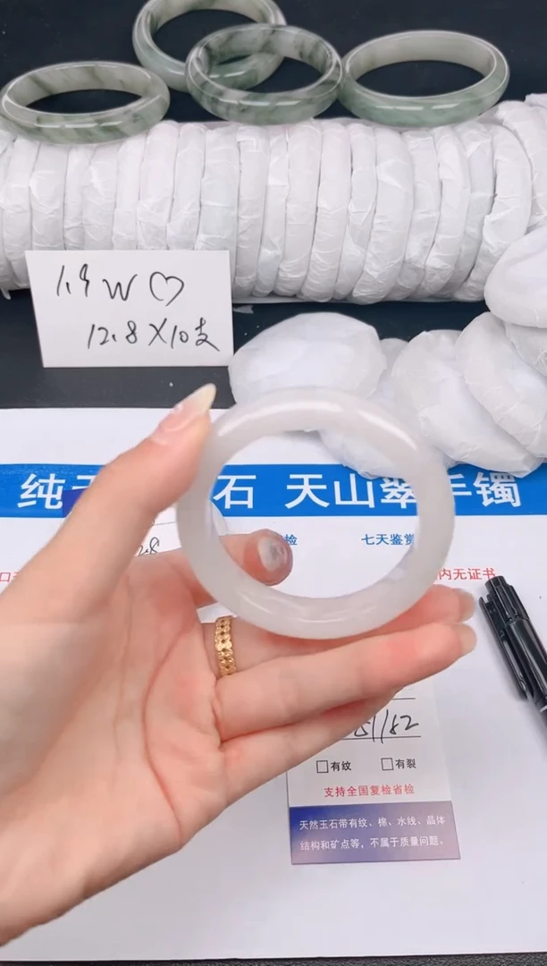石英质玉手镯未镶嵌249-51/52