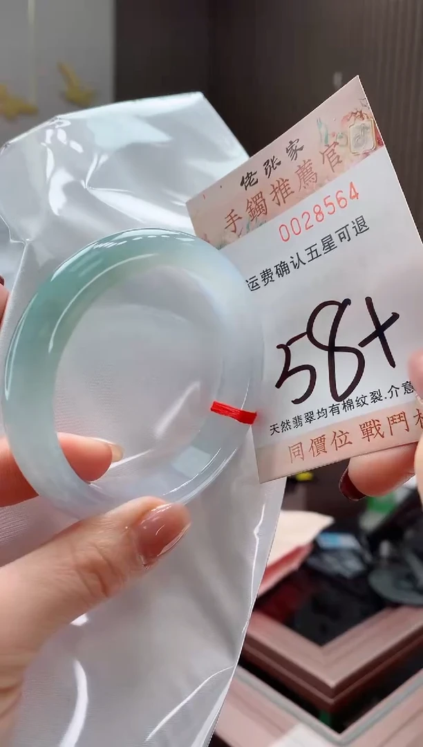 未镶嵌手镯翡翠天然缅甸A货翡翠