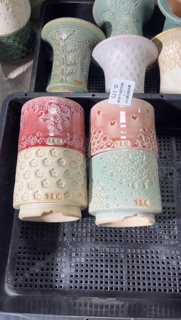 七里烧默认瑕11-14-375-4个