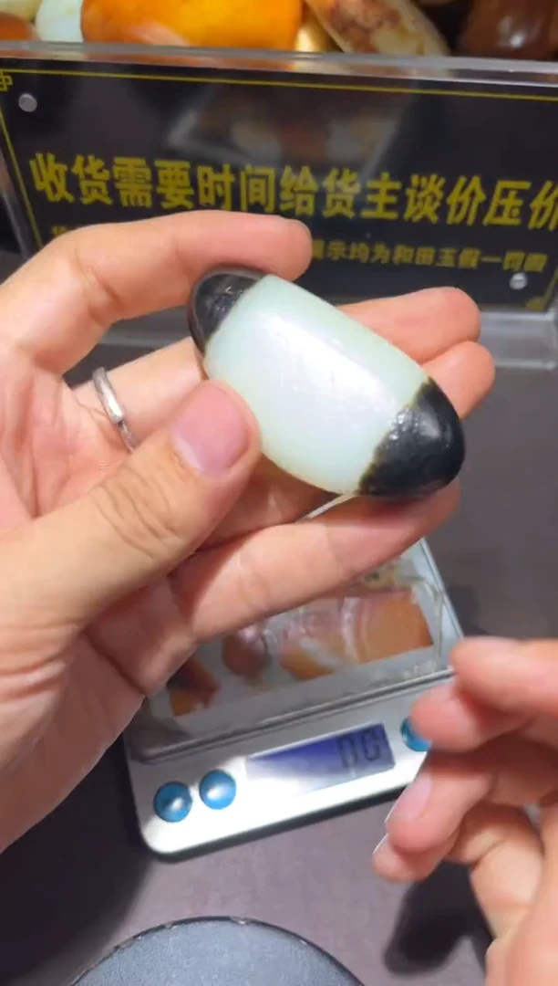 和田玉（子料）未镶嵌挂件YL-WW-8.2-13