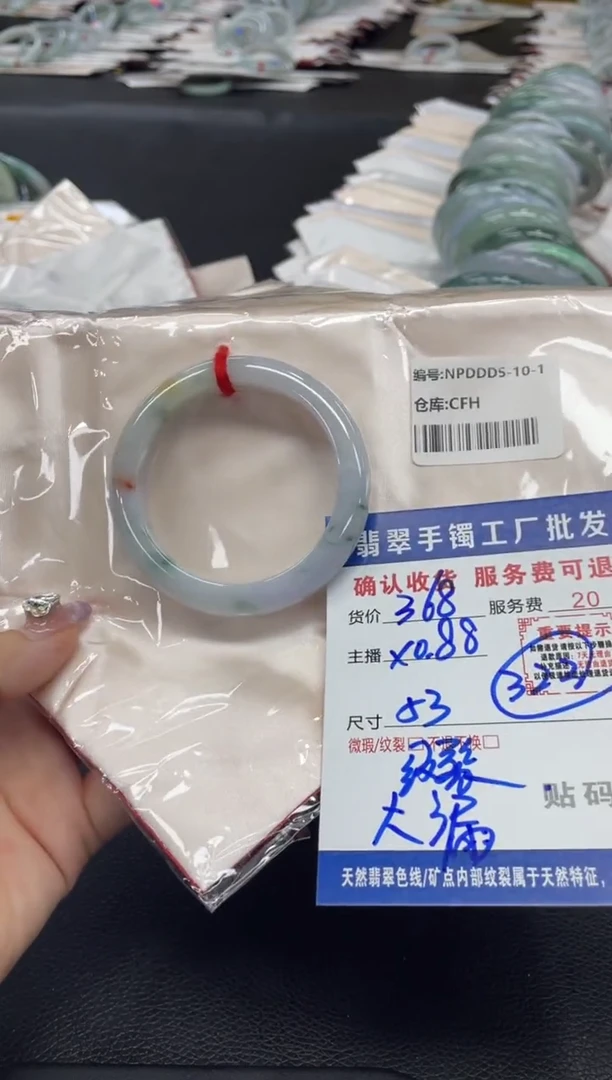 翡翠手镯未镶嵌翡翠手镯