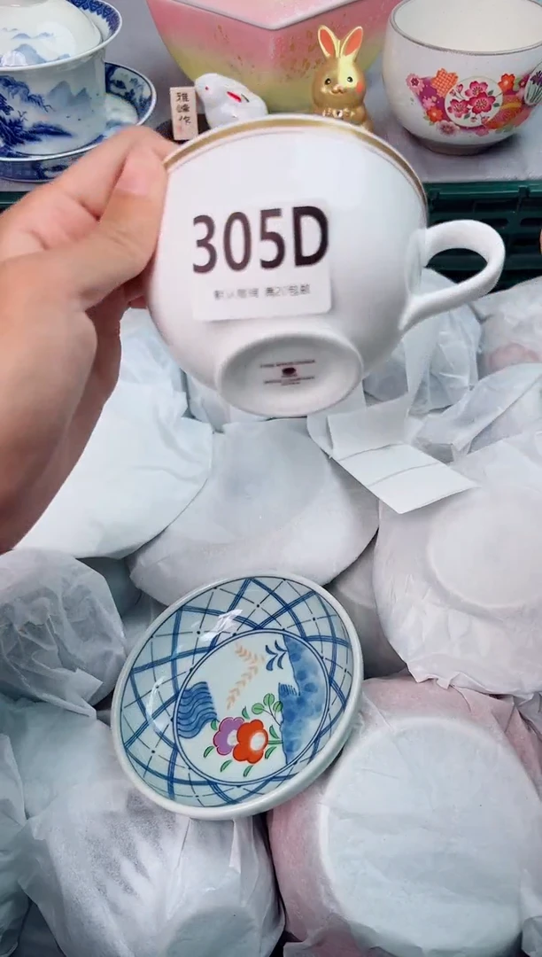 碗305D瓷器瓷器瓷器瓷器
