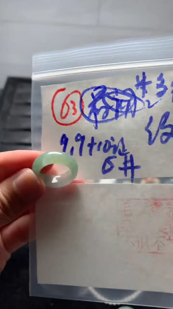 【闪购商品】定制翡翠未镶嵌戒圈