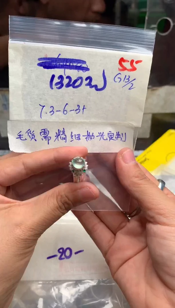 【闪购商品】定制翡翠未镶嵌毛货需精细抛光+发货拍一发一