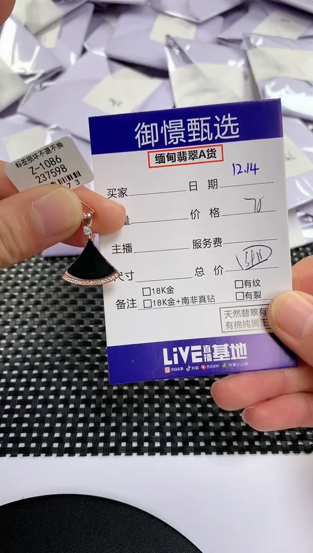 颈饰银S925镶嵌翡翠3