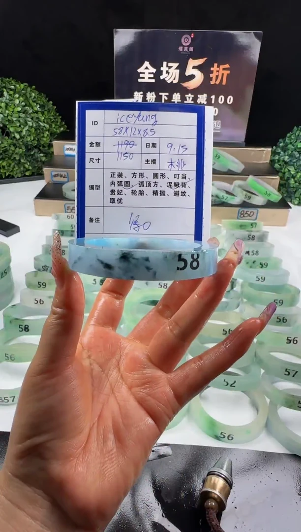 非金属无i****g莫奈花园冰飘花  58