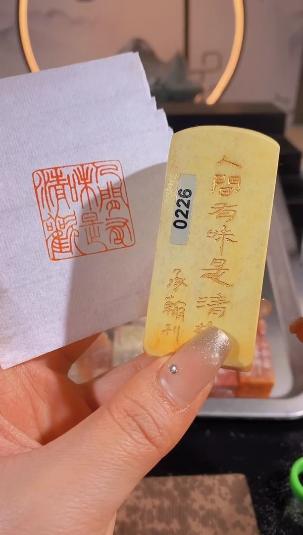 【闪购商品】昌化石印石人间有味是清欢3*3有库存-0226