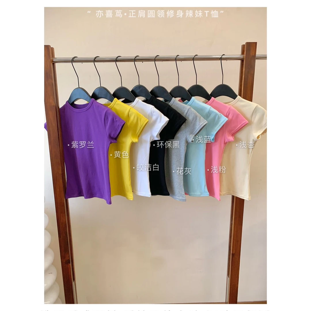 2025新款夏季正肩圆领修身显瘦辣妹T恤百搭韩版透气时尚上衣短袖