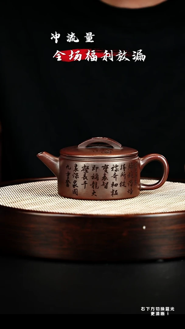 茶壶紫砂 XC-宜兴紫砂壶H3702