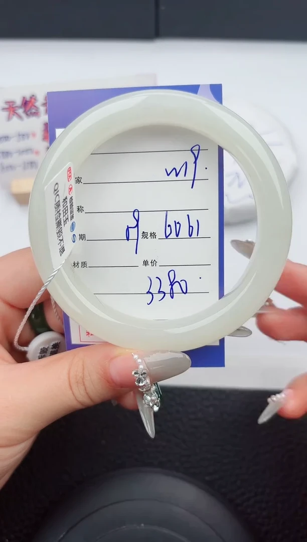 【闪购商品】和田玉手镯未镶嵌19微色差T6