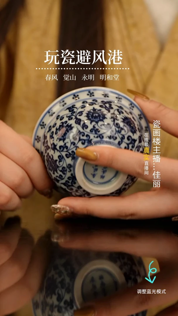 【闪购商品】瓷片瓷瓷瓷瓷瓷瓷瓷瓷