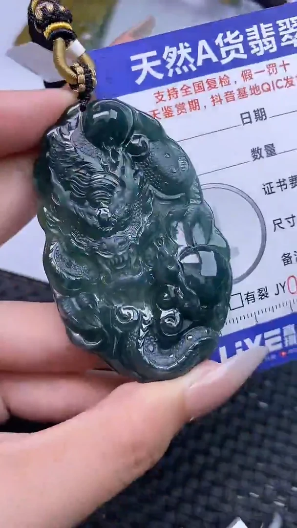 颈饰未镶嵌翡翠