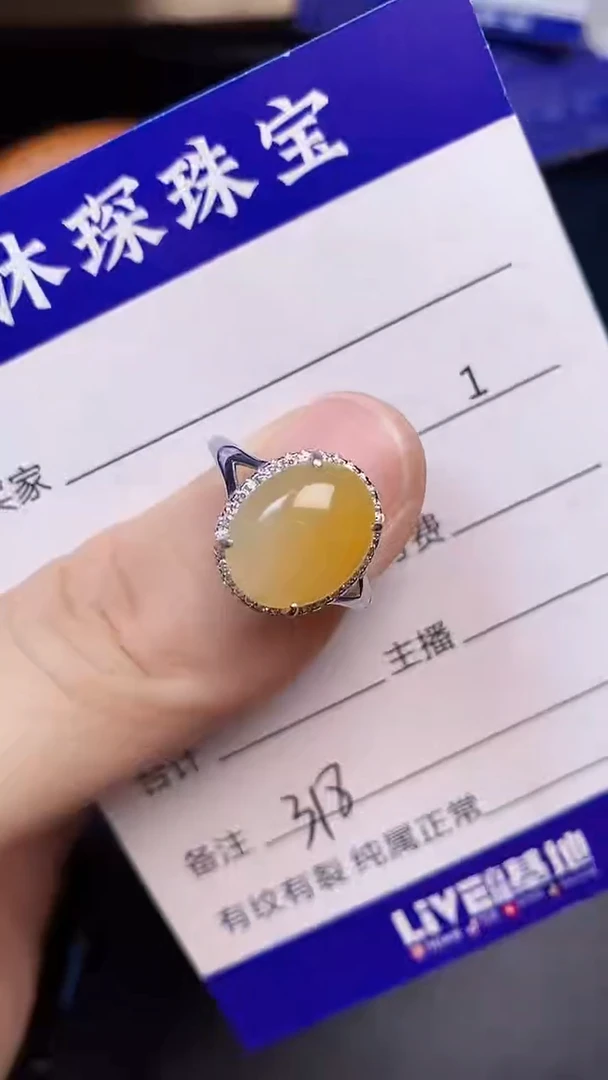 翡翠戒指未镶嵌3180