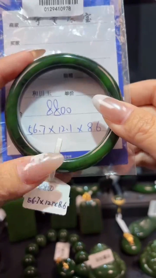 【闪购商品】和田玉（碧玉）手镯未镶嵌1