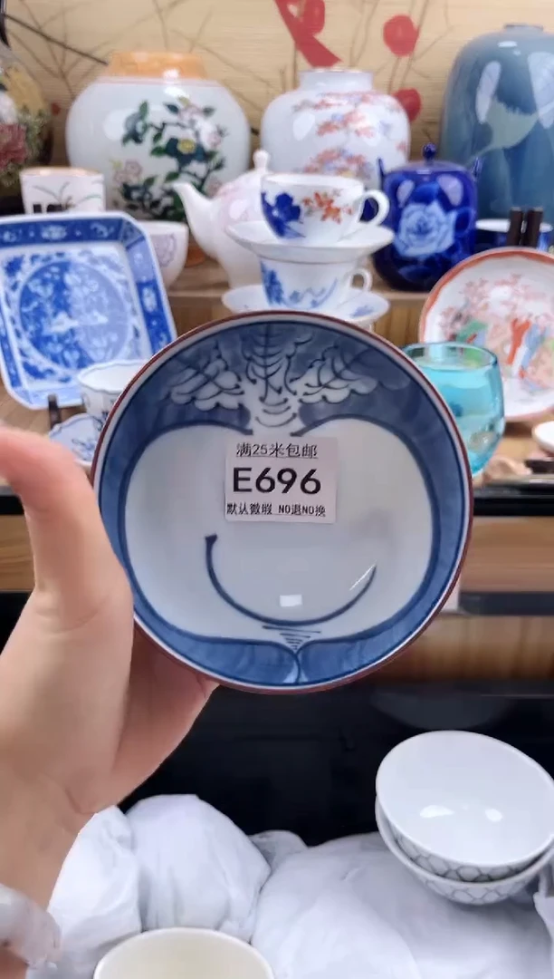 瑞**?==============e696