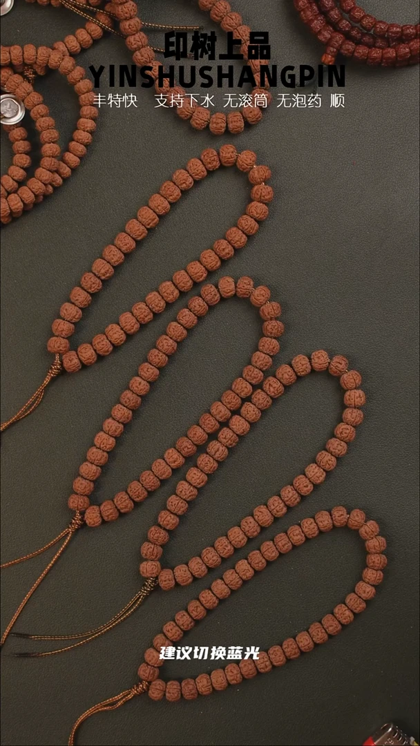 手串金刚菩提福超头勿里达老树王手持10.2