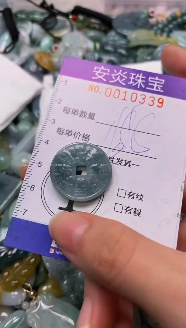 颈饰未镶嵌翡翠闪购0010339