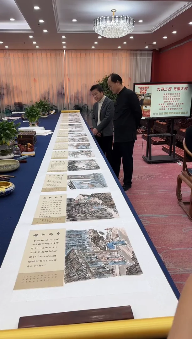 书法松 韩耀河 二十四孝 金卷 证书 锦盒