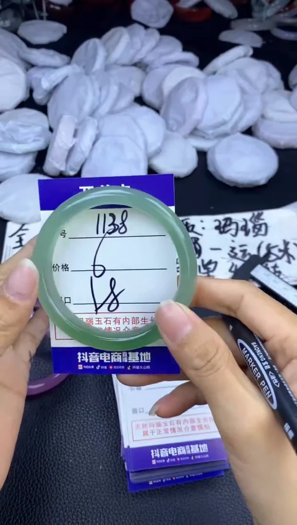 玛瑙/玉髓手镯未镶嵌1138