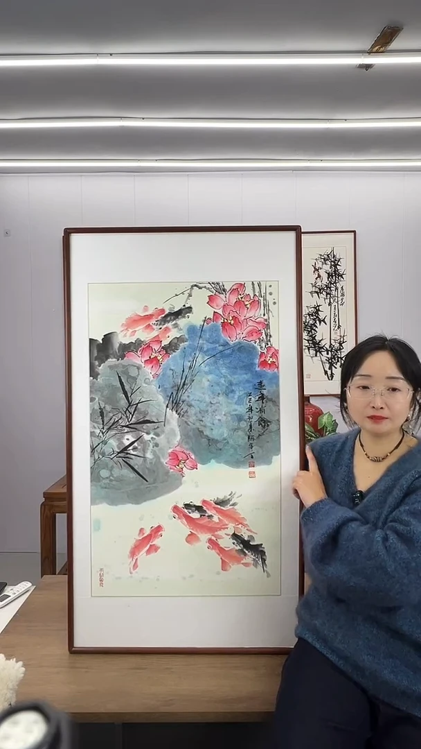 国画110*60 连年有余