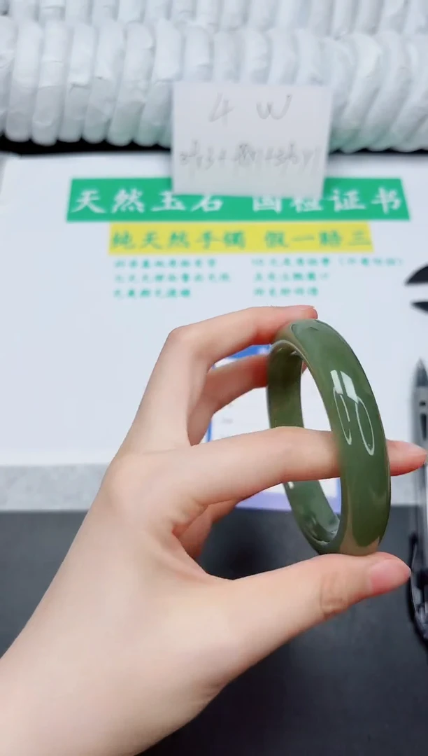 和田玉手镯未镶嵌79-58.2QS5