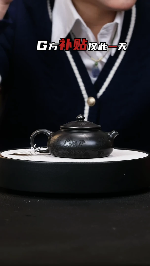 【闪购商品】紫砂茶壶紫砂茶壶18