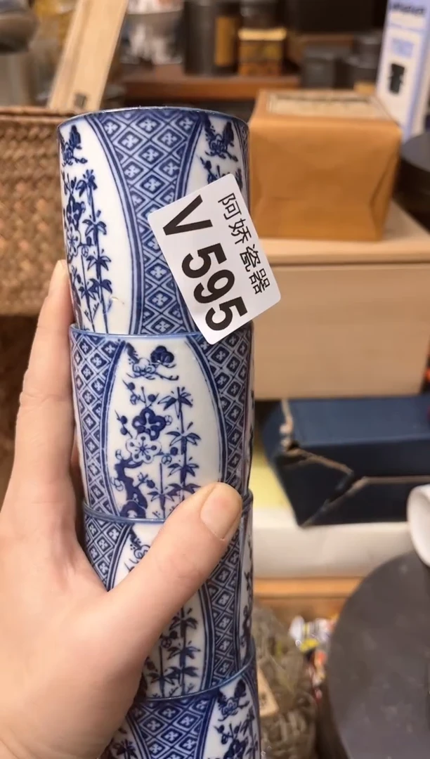 【闪购商品】瓷片595 热旱 热旱曼 热旱曼曼