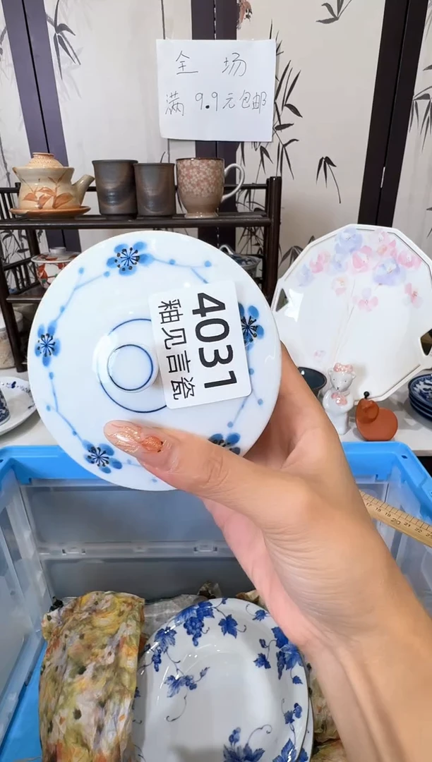 瓷片抹**袋谢谢亲亲的选购