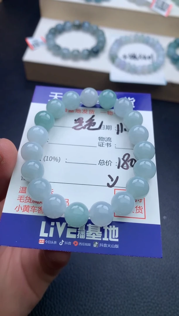 未镶嵌手链翡翠?****?手串